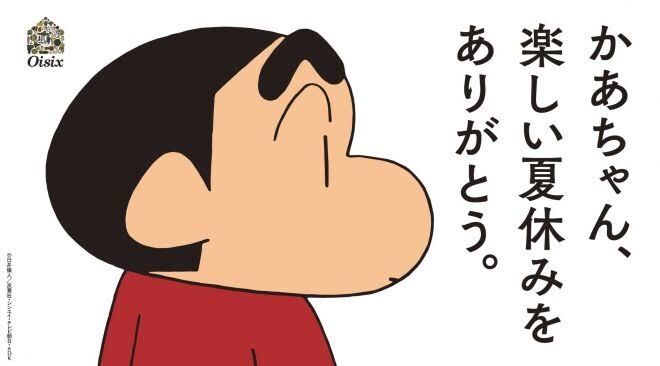 chibi3