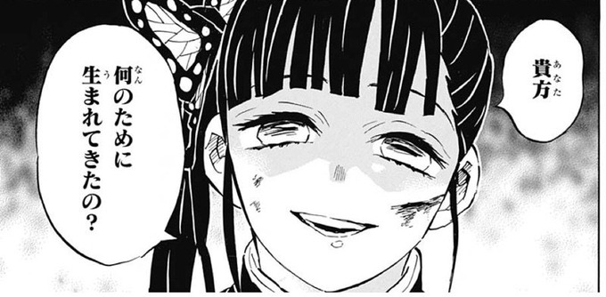 oni28