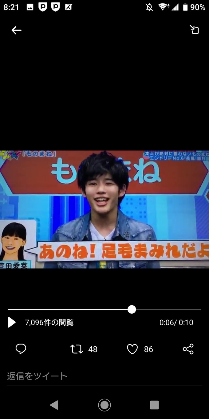 芦田愛菜が現在学校でイジメ被害?中学は ...