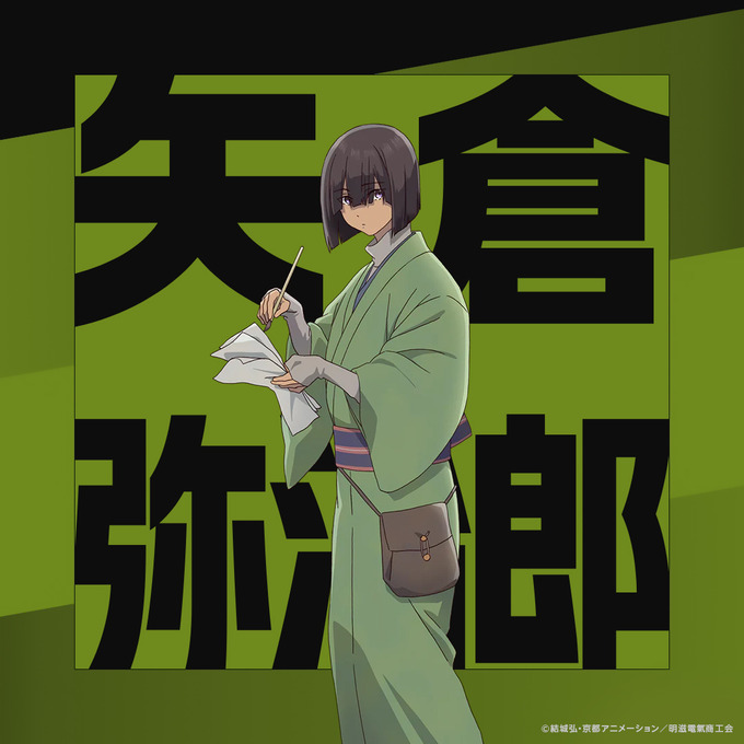 kyouto10