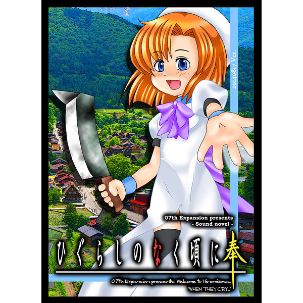 ryuu9