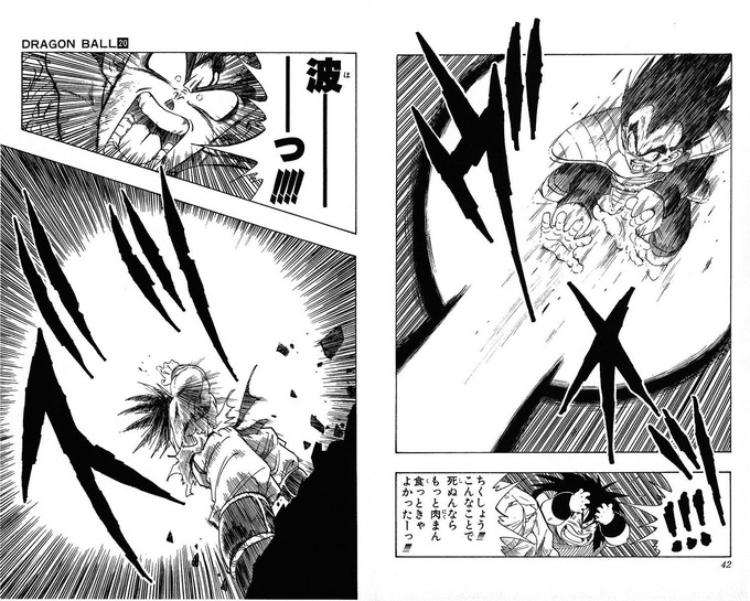 toriyama6