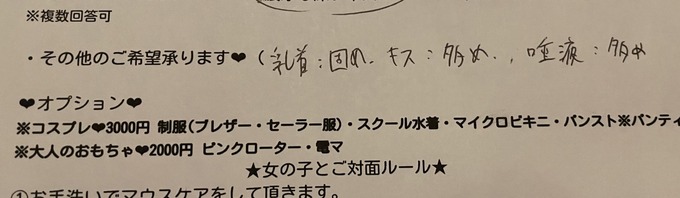 【悲報】おっさん、風俗店をラーメン屋さんと勘違いしてしまう