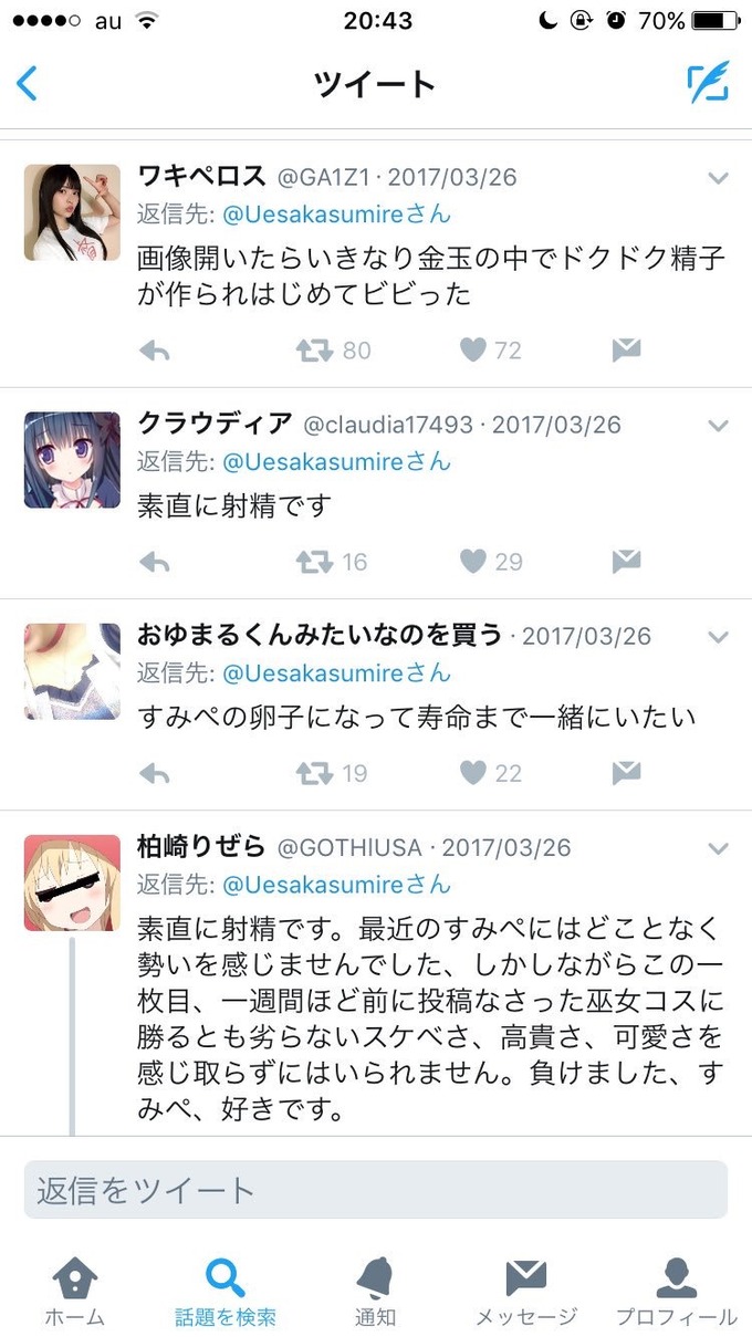 us3