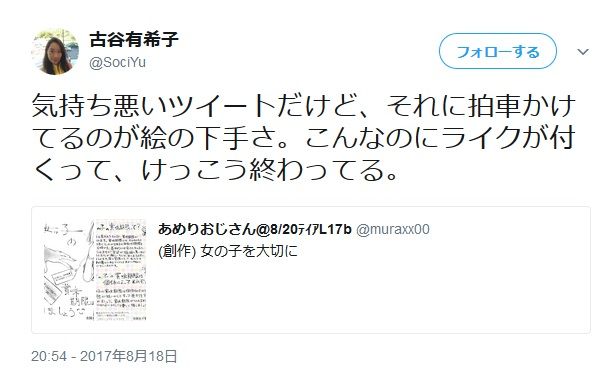 shoumi4