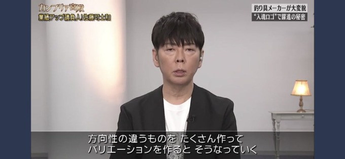sato10