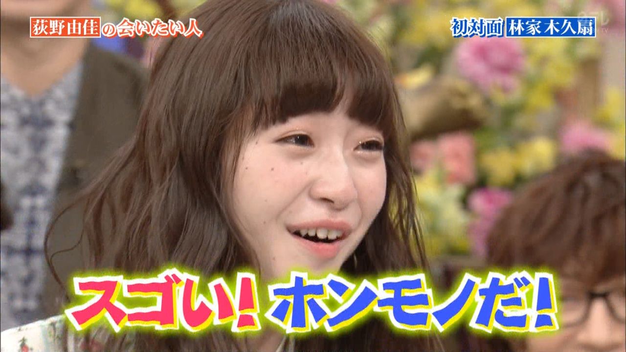 もみあげチャ シュ 悲報 Ngt48のエース荻野由佳さん ガールズちゃんねるで叩かれまくる ライブドアブログ もみあげチャ シュ 悲報 Ngt48のエース荻野由佳さん ガールズちゃんねるで叩かれまくる ライブドアブログ