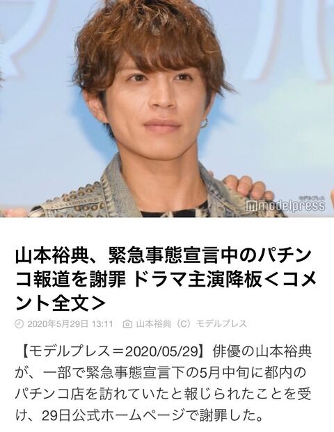 ikemen