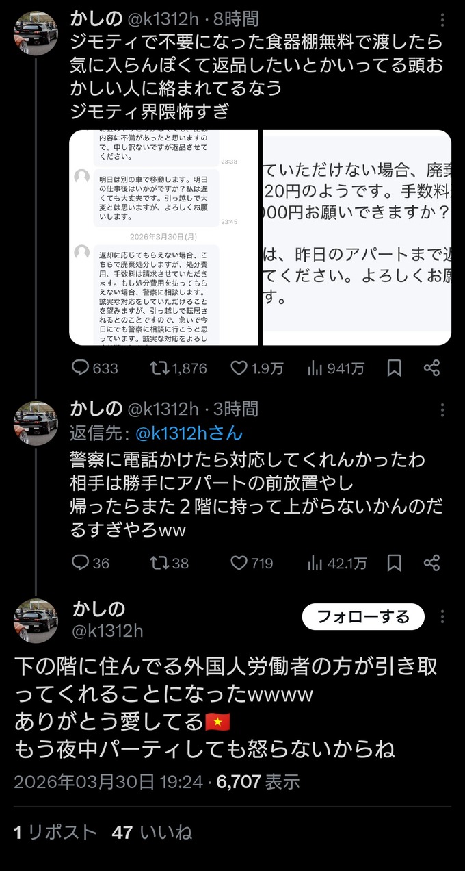 jimo5