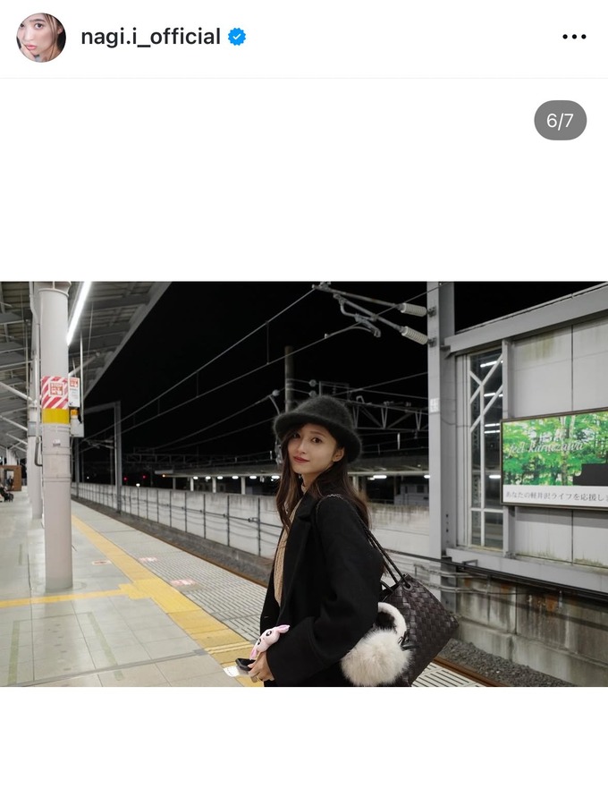 【悲報】乃木坂46センター、とんでもないバッグを愛用してしまう