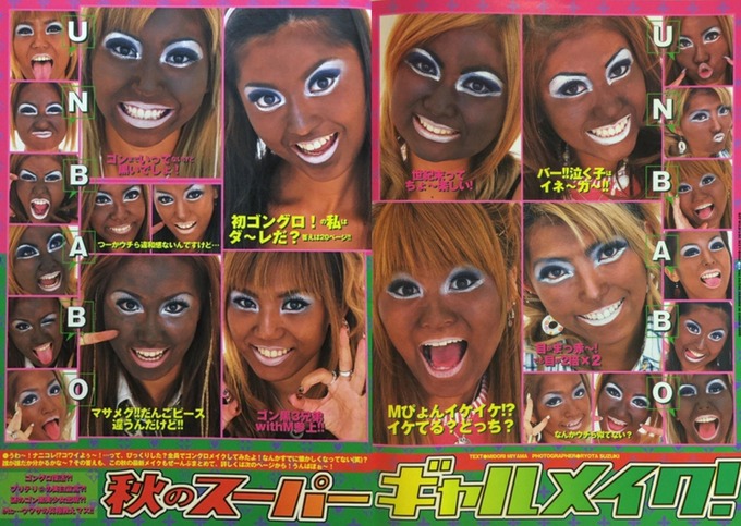gyaru9