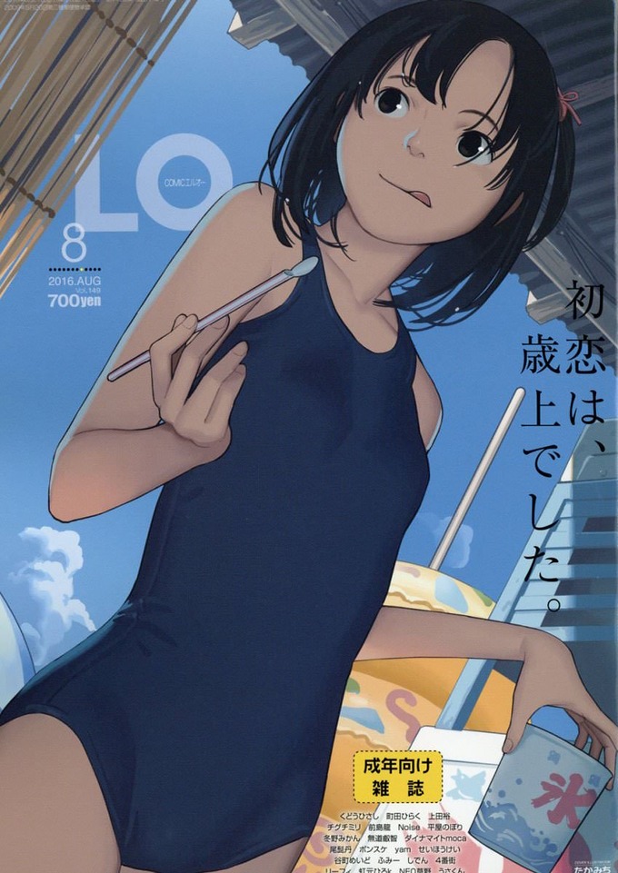 lo27