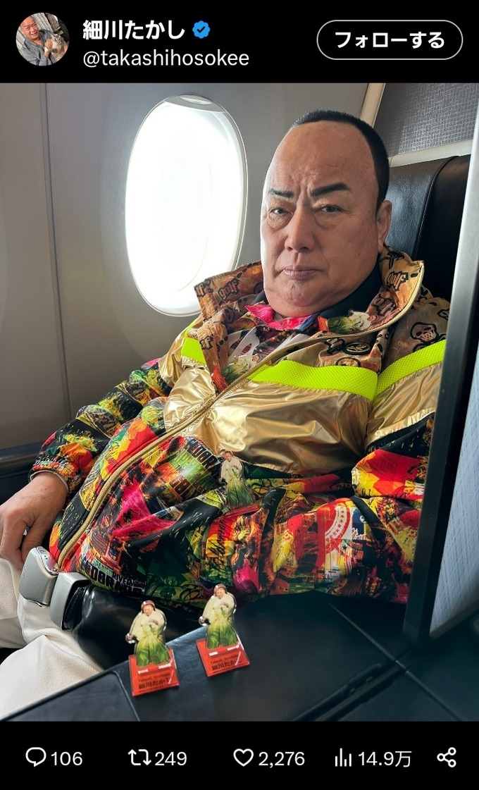 【朗報】細川たかしさん、気圧の変化で頭がちょっと伸びる