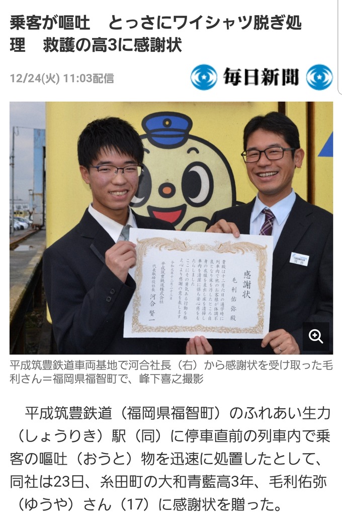 koukou