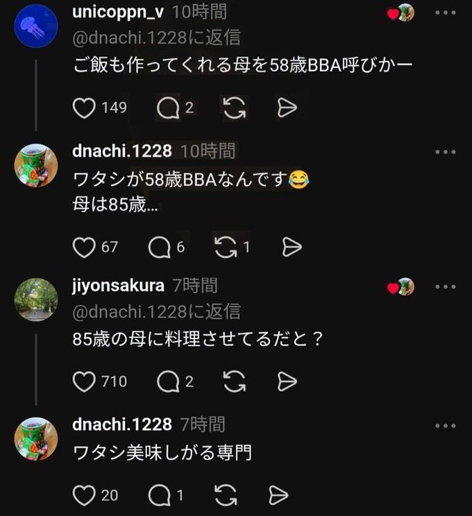 kodooba2