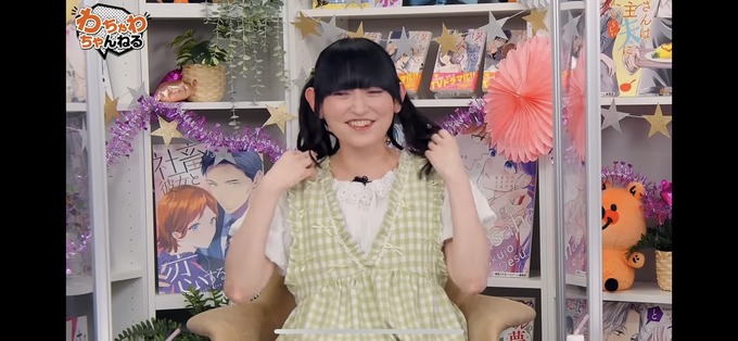 tam