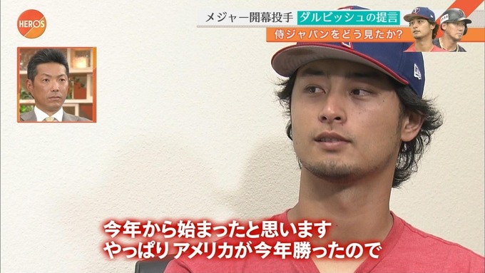 daru3