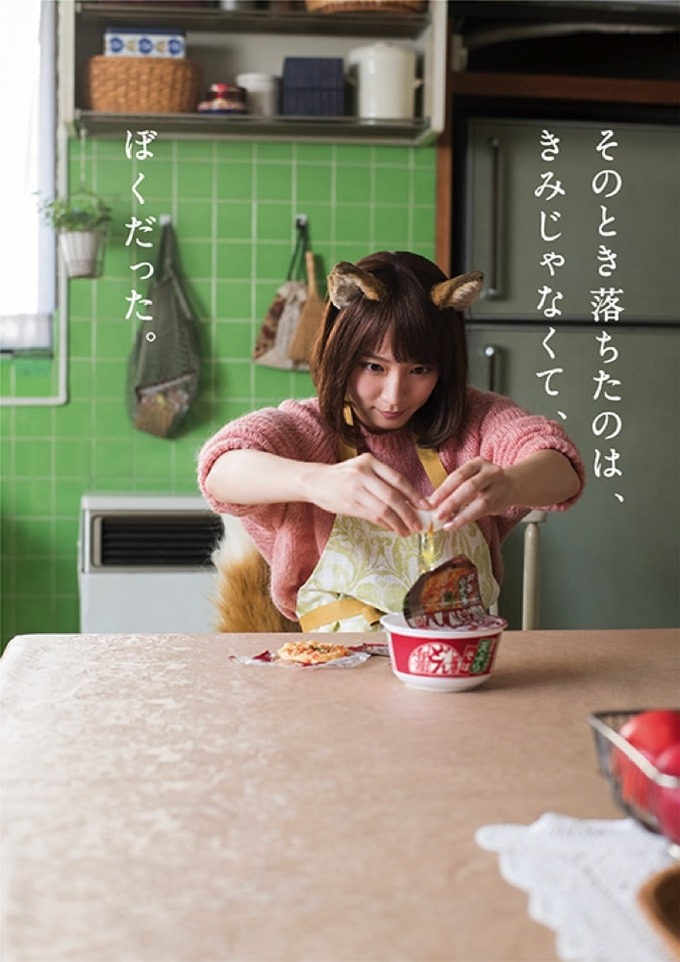 riho6