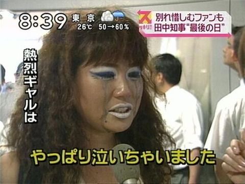 ano4