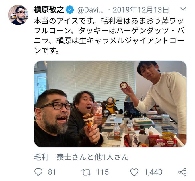 maki4