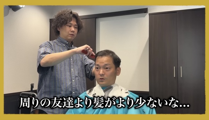 【朗報】カリスマ美容師、ゆとり世代の薄毛男子を救ってしまう
