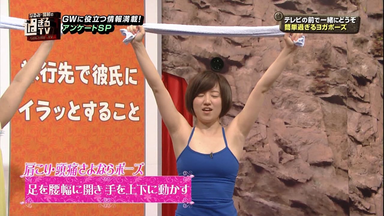 もみあげチャ シュ 女優の吹石一恵が出演している ユニクロ ブラトップ のcmが エロい ライブドアブログ もみあげチャ シュ 女優の吹石一恵が出演している ユニクロ ブラトップ のcmが エロい ライブドアブログ