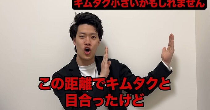 kimutaku3