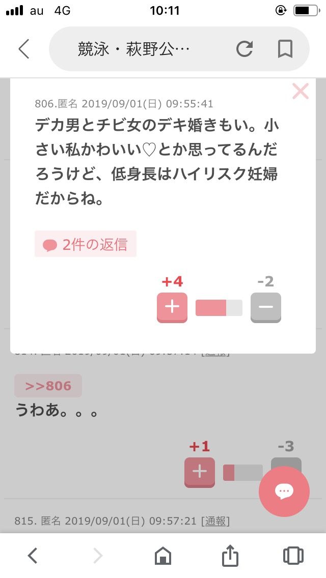 miwa21