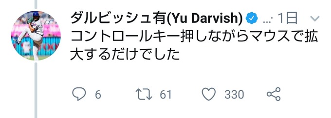 daru15