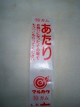 �������ޡ������ˡ��䡡�á��ơ��롡�ߡ���Ū���ԡ�ư