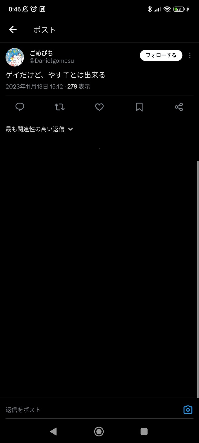 【朗報】やす子、ゲイから超人気だった