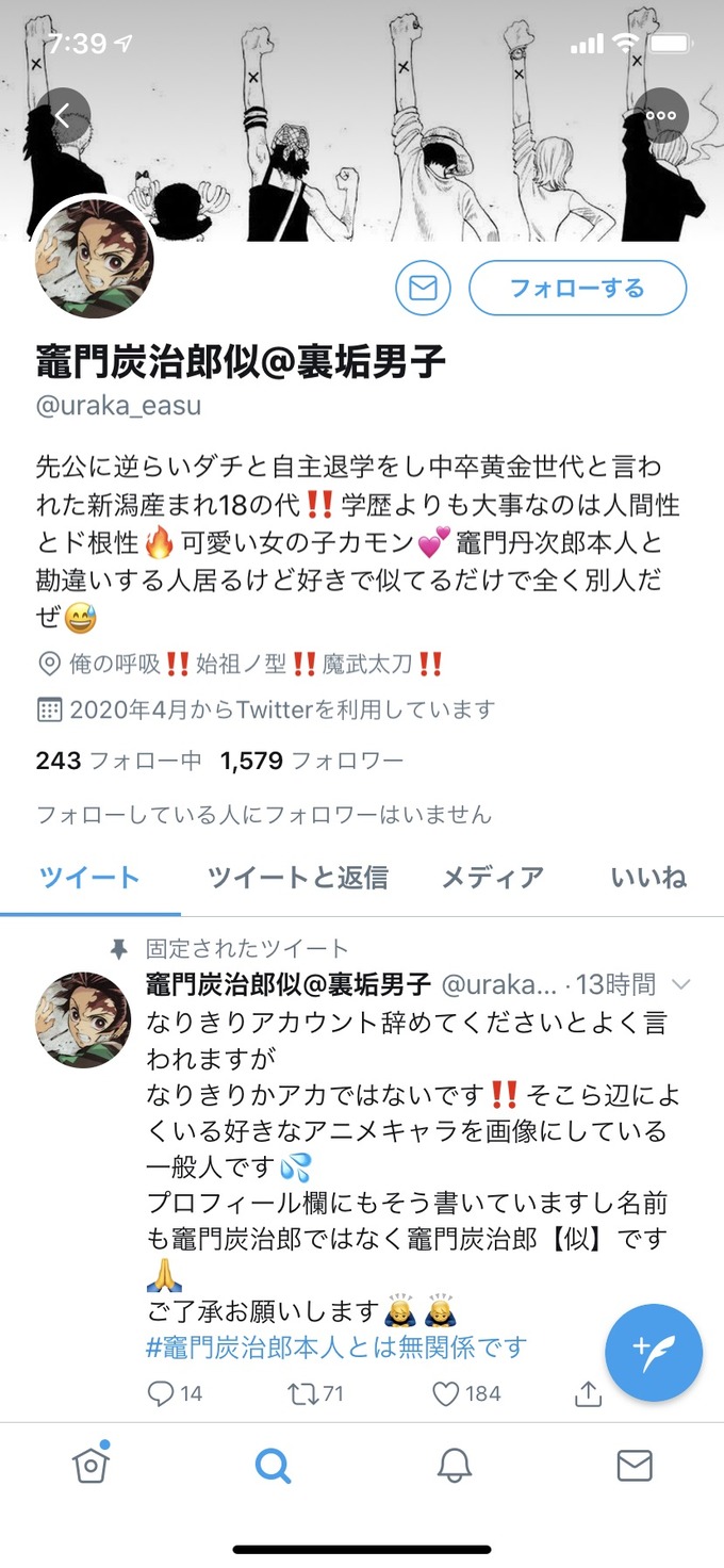 oni3