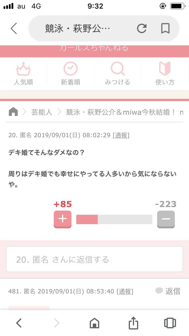 miwa3