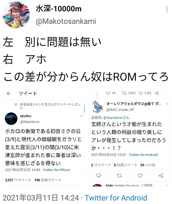 genmai6