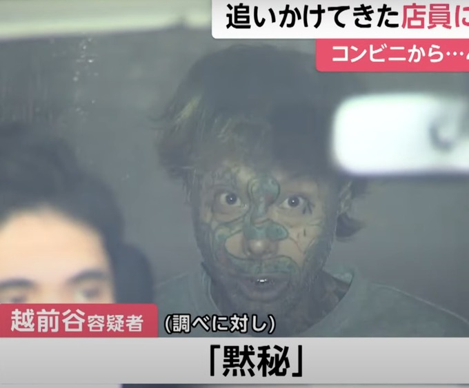 ヘビ男、逮捕される
