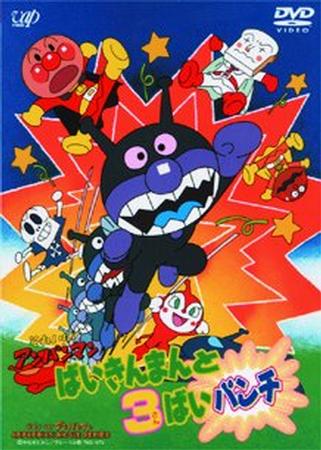 �Х�����ޥ������Ƴ����ˡ