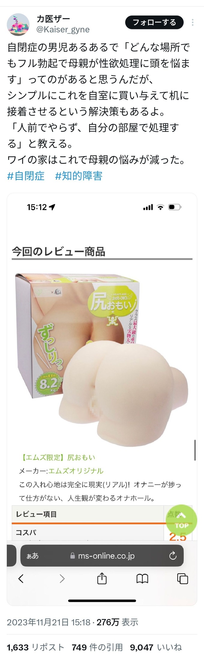 jihei