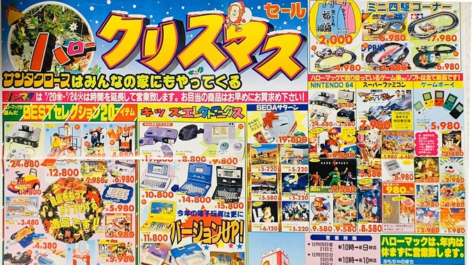 petshop2