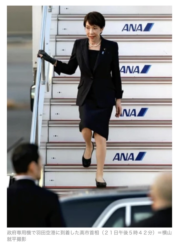 【悲報】高市早苗、帰国した途端にリウマチ復活ｗｗｗｗｗｗ