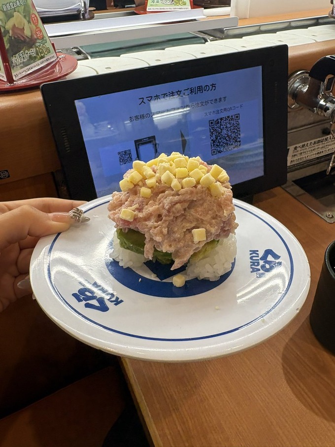 kura2