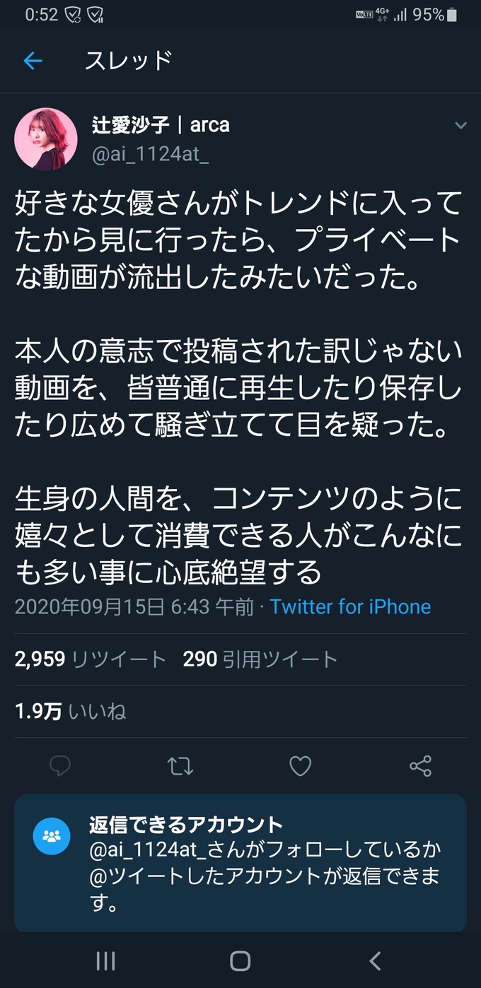 era4
