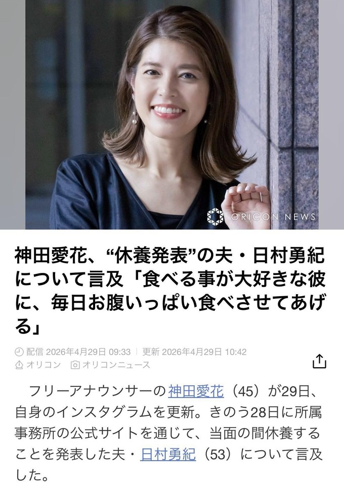 himura