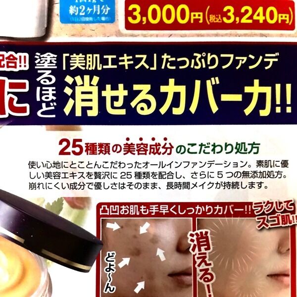 keshou2