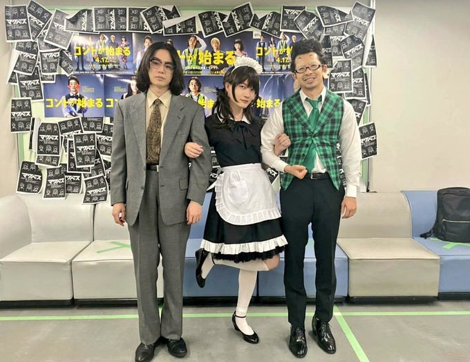 kamiki
