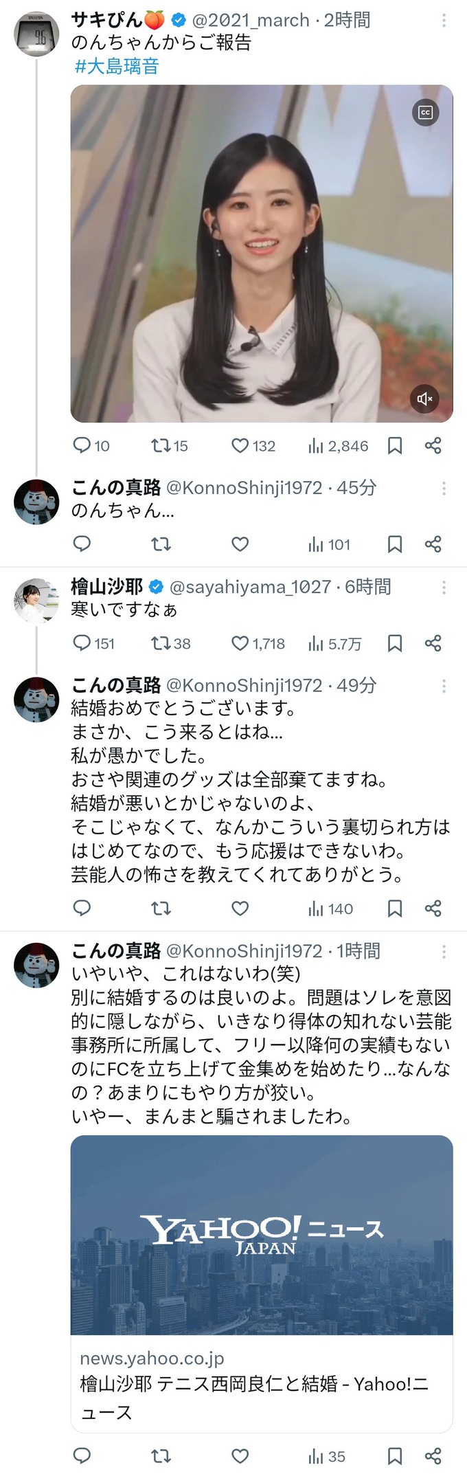 hiyama11