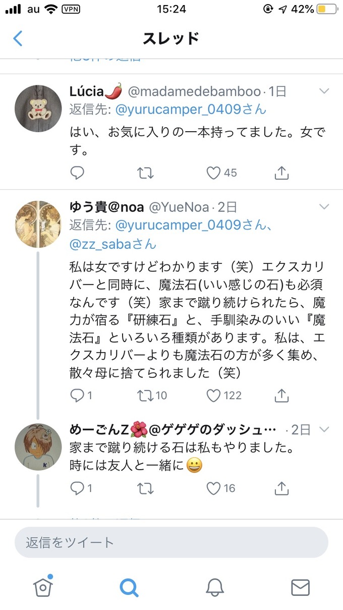 bou7