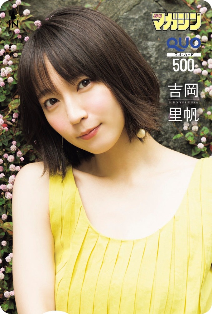 riho3