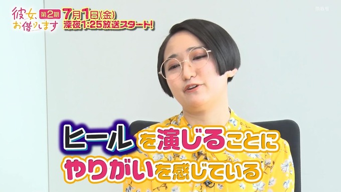 aoi3