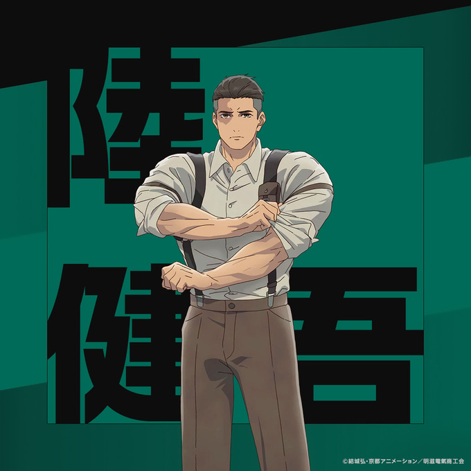 kyouto9