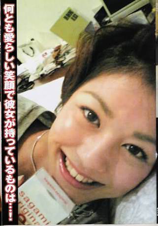 seiyoku